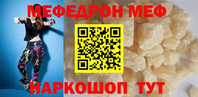 ешки Лесосибирск