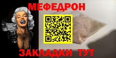 первитин Кунгур