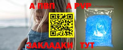 ешки Лесосибирск