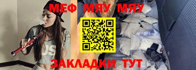 амф Кумертау