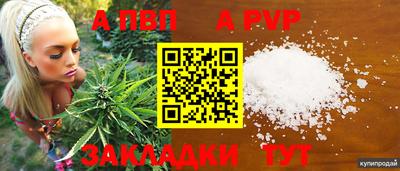 2c-b Кулебаки