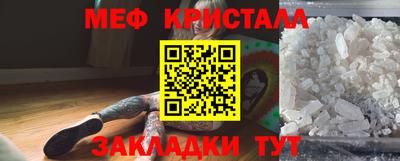 первитин Кунгур