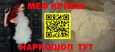 первитин Кунгур