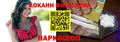МДМА Ливны