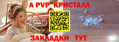 ешки Лесосибирск