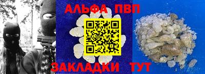 первитин Кунгур
