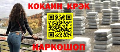 2c-b Кулебаки