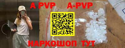первитин Кунгур