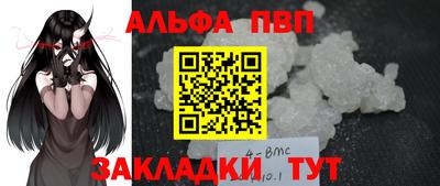 МДМА Ливны