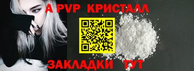 первитин Кунгур