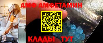 первитин Кунгур