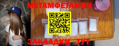 2c-b Кулебаки