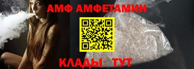 первитин Кунгур
