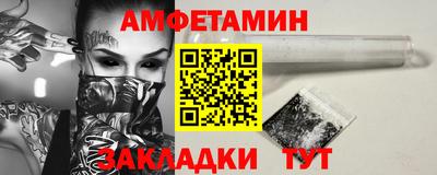 первитин Кунгур