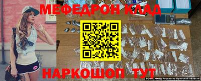 первитин Кунгур