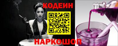 2c-b Кулебаки