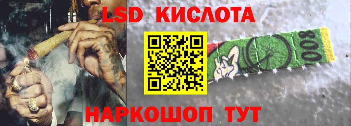 Ипатово  Лсд 25 экстази ecstasy  Вход с VPN  ЛСД экстази ecstasy 