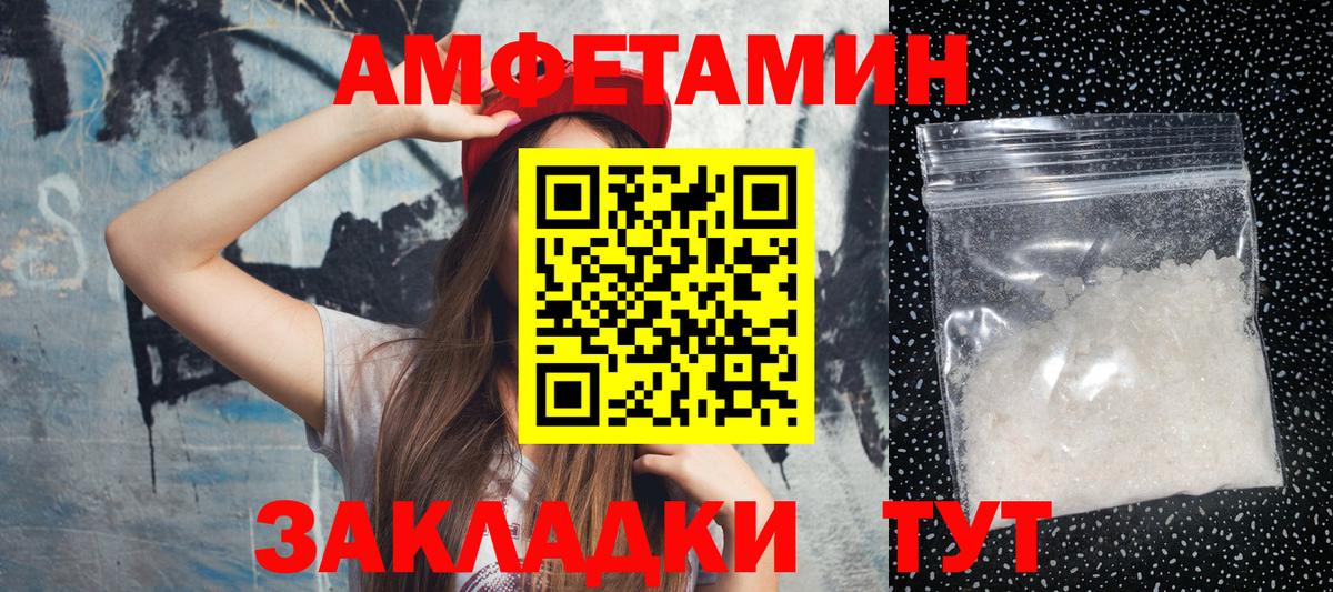 Метамфетамин винт Ипатово